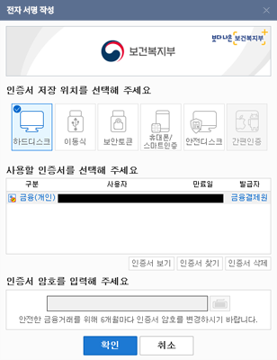 브라우저 인증서 캡처