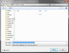 인증서 저장화면 캡처