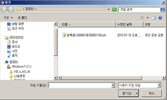 인증서 선택 캡처